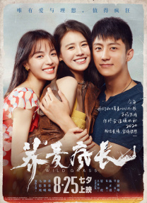 五月婷婷色